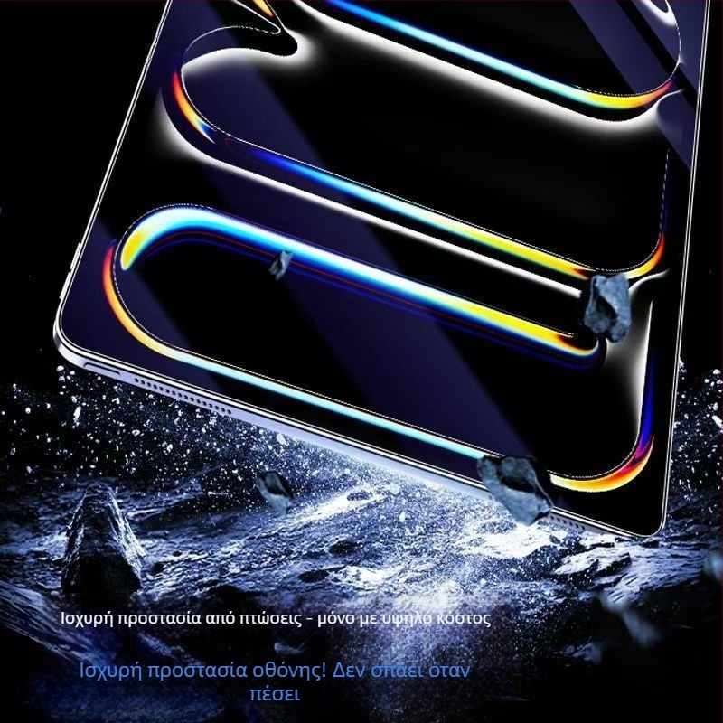Προστατευτικό οθόνης από θερμοσκληρό γυαλί για iPad Air 6 και iPad Pro (2018–2022) — υψηλή ευκρίνεια, αντιδακτυλικά αποτυπώματα, αντι-μπλε φως