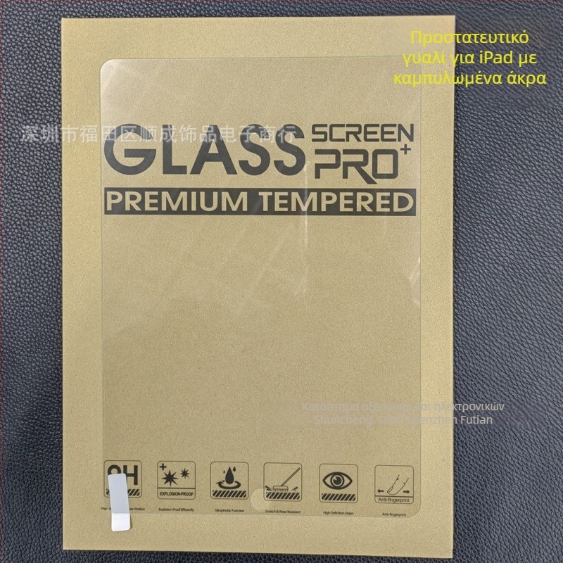 Προστατευτικό οθόνης από tempered glass για Apple iPad Air 7, iPad Pro 11, iPad 5 και iPad Mini 6 – HD διαύγεια