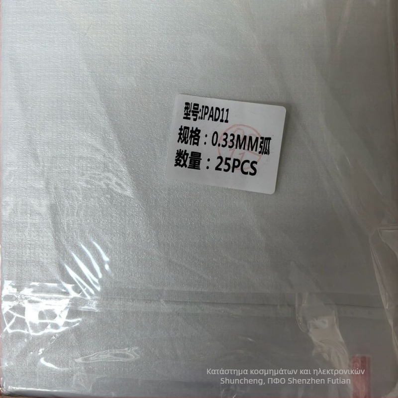 Προστατευτικό οθόνης από tempered glass για Apple iPad Air 7, iPad Pro 11, iPad 5 και iPad Mini 6 – HD διαύγεια