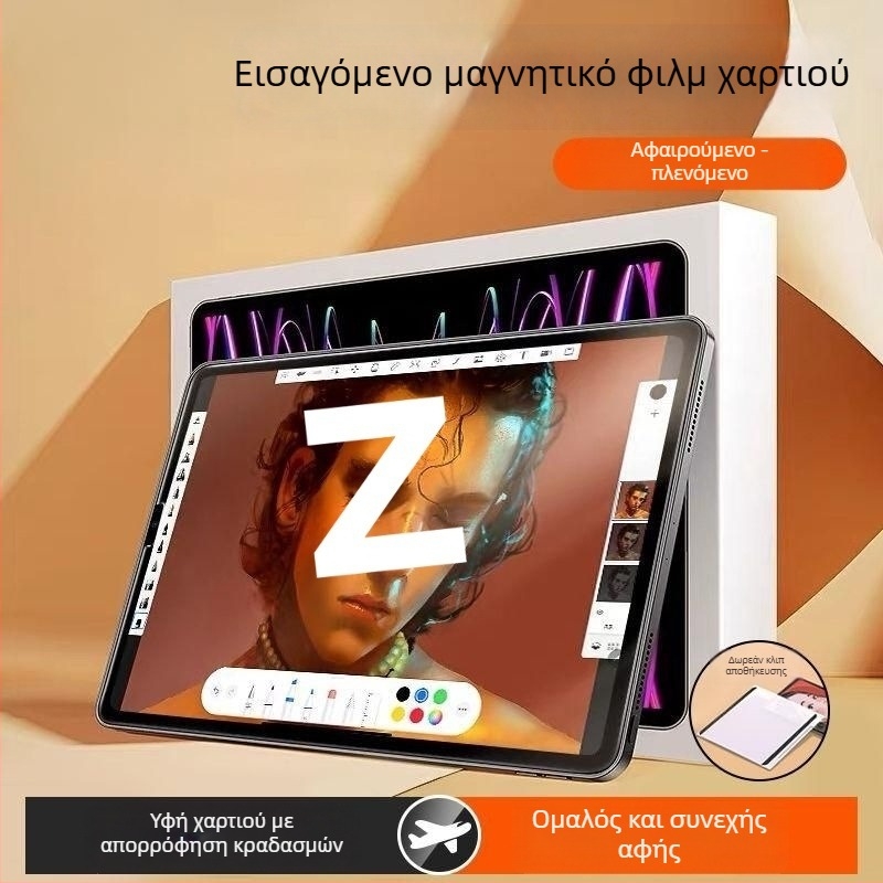Αποσπώμενο Pro προστατευτικό φιλμ για iPad Air 6/5 και iPad 10/9, ματ PET οπίσθιο φιλμ