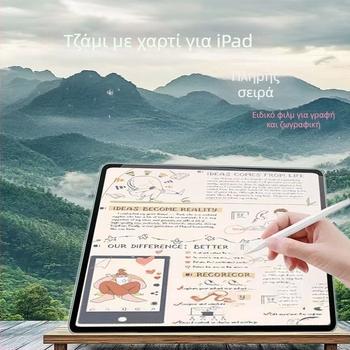 Προστατευτικό οθόνης iPad από θερμοπλαστικό γυαλί με μπροστινό φιλμ τύπου χαρτιού, αντιδακτυλικών αποτυπωμάτων, ανθεκτικό στην πτώση, πλήρης κάλυψη οθόνης