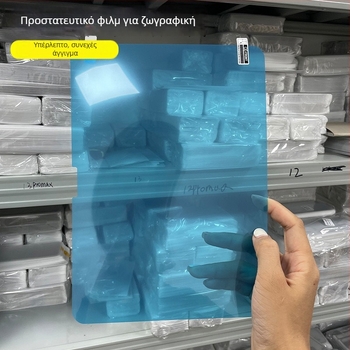 Φιλμ γραφής iPad με επιφάνεια σαν χαρτί — μπροστινός υδρογέλης προστατευτής οθόνης για iPad Pro 2020/11, Air 3, Mini 4, Air 5 — HD, Ανθεκτικό στη σκόνη, Αντοχή σε πτώσεις, Αυτόματη επισκευή