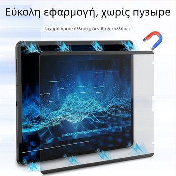 iPad Pro 11 Εμπρός PET φιλμ με μαγνητική πρόσδεση, υφή χαρτιού, ματ φινίρισμα, αντιδακτυλικό