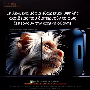 Iron Cloth 3D θερμή κάμψη προστατευτικό οθόνης με πλήρη κόλλα για iPhone 16 Pro Max, γυάλινο προστατευτικό