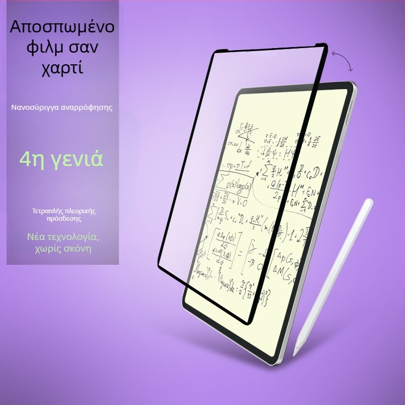 PET εμπρός μεμβράνη για ταμπλέτες – ματ, ανθεκτικό στη σκόνη, αντιδακτυλικό; συμβατό με Apple iPad, Huawei MatePad