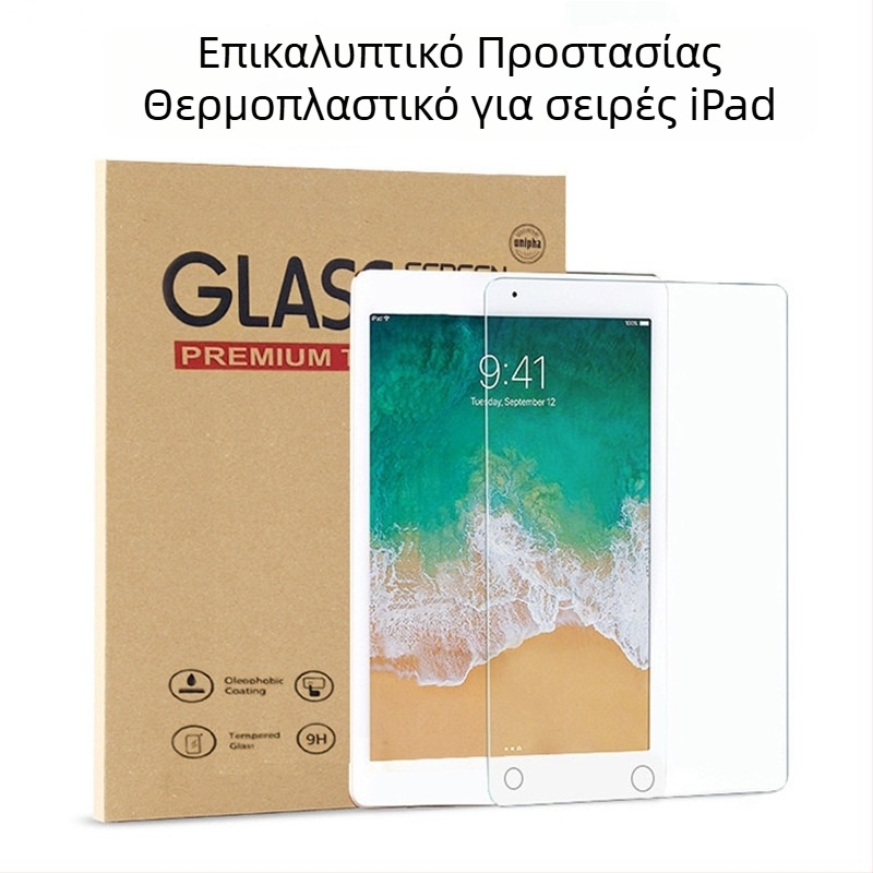 Youshifa προστατευτικό οθόνης από θερμοσκληρυμένο γυαλί για Apple iPad Pro σειρά και iPad mini 6 – HD, πλήρης οθόνη