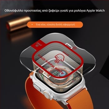 YOT tempered glass προστατευτικό οθόνης για Apple Watch Ultra 2 — γρήγορη τοποθέτηση χωρίς σκόνη