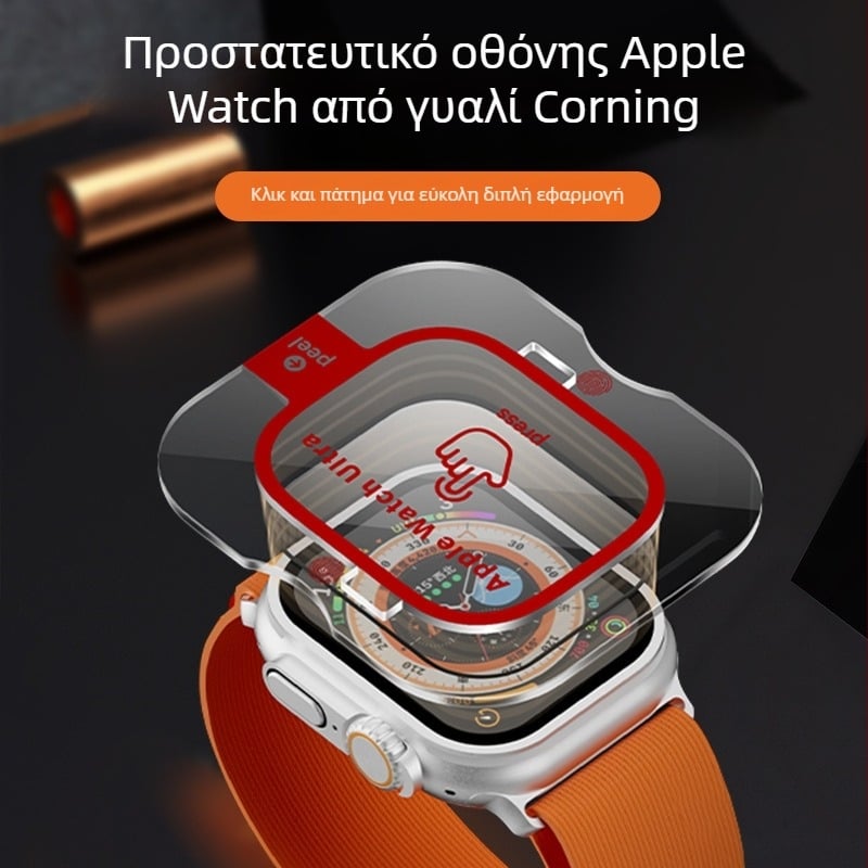 YOT tempered glass προστατευτικό οθόνης για Apple Watch Ultra 2 — γρήγορη τοποθέτηση χωρίς σκόνη