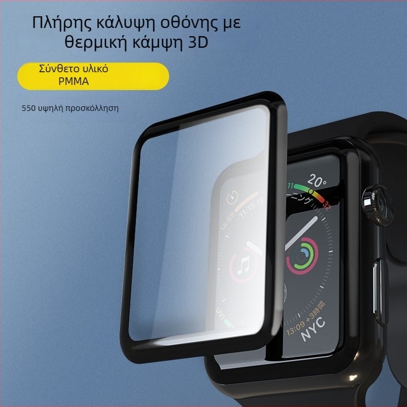 Kakaskin PMMA προστατευτικό φιλμ πλήρους οθόνης για Apple Watch Series 7 – PMMA θερμοκαμπύλο