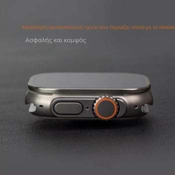 Πλαίσιο προστασίας Apple Watch Ultra από τιτάνιο κράμα με προστατευτικό κρύσταλλο Top Sticker