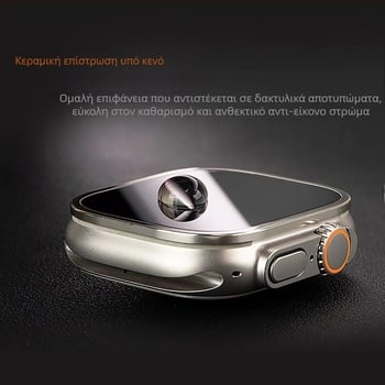 Πλαίσιο προστασίας Apple Watch Ultra από τιτάνιο κράμα με προστατευτικό κρύσταλλο Top Sticker