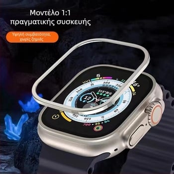 Πλαίσιο προστασίας Apple Watch Ultra από τιτάνιο κράμα με προστατευτικό κρύσταλλο Top Sticker