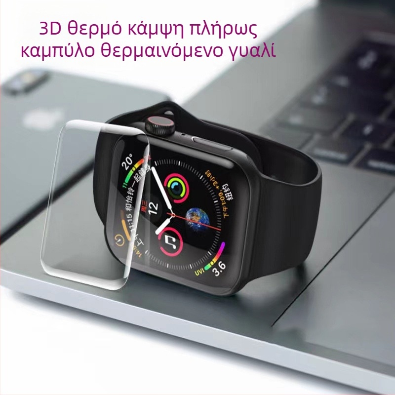 Προστατευτικό οθόνης Apple Watch από καμπύλο γυαλί με πλήρη κόλλα για S11