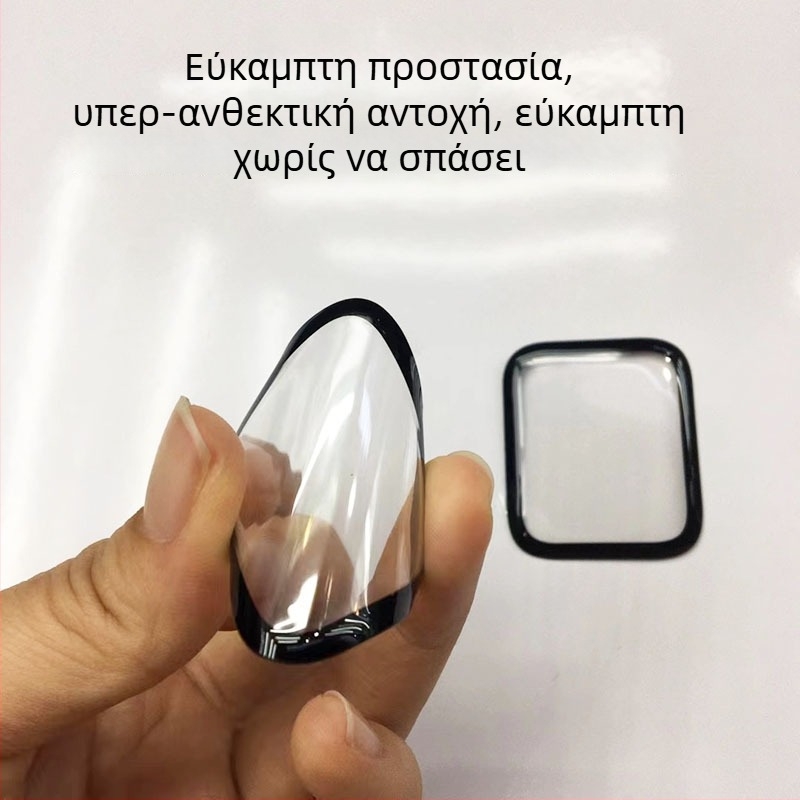 Apple Watch PMMA 3D πλήρες κάλυμμα οθόνης — ανθεκτικό σε εκρήξεις και γρατσουνιές (Μάρκα: Sincerity)