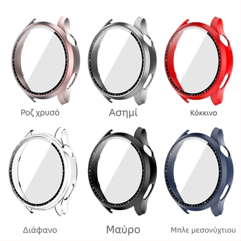 Θήκη προστασίας από ματ PC για Huawei GT3 Pro και Watch3 με ενσωματωμένο προστατευτικό οθόνης