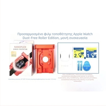 Προστατευτικό οθόνης Apple Watch Series 8/9/S10 (42/46mm) – Tempered glass, Μπροστινή μεμβράνη, Πλήρης κάλυψη, HD, Αντι-δακτυλικά αποτυπώματα