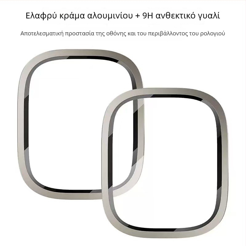 Προστατευτικό οθόνης από θερμοσκληρυμένο γυαλί με ενσωματωμένο περίβλημα από κράμα αλουμινίου και μεταλλικό πλαίσιο για Apple Watch Ultra