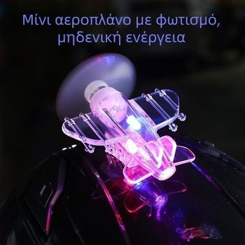 LED αεροπλανάκι αυτοκινήτου με αιολική ενέργεια — πλαστικό διακοσμητικό με φως