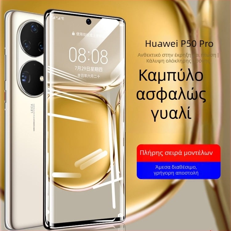 Προστατευτικό οθόνης από σκληρυμένο γυαλί για Huawei P50/P50 Pro/P30 Pro, καμπύλη οθόνης, Αντι-κατασκοπευτικό, Αντι-μπλε φως, υψηλής ευκρίνειας