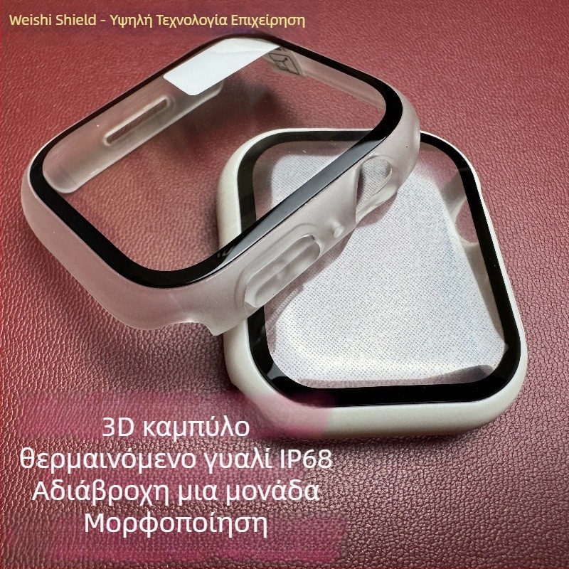 Αδιάβροχος θήκη ρολογιού, συμβατή με Apple 789 γενιά / iWatch S10, γυάλινο περίβλημα, μοντέλο Wsd 009, Guardian Shield