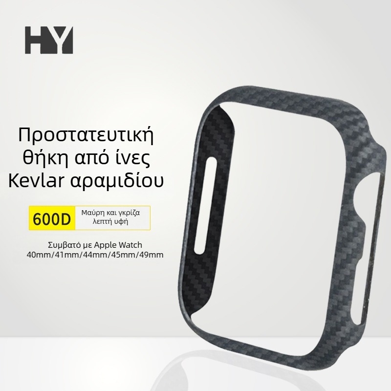 Θήκη Apple Watch, Kevella υλικό, ενισχυμένες ίνες αραμίδης, συμβατή με Apple Watch Ultra και τα πρότυπα μοντέλα
