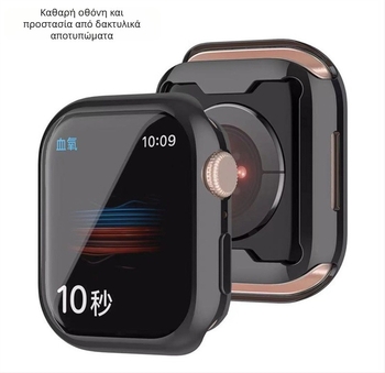 TPU θήκη προστασίας για Apple Watch Series 7 με ηλεκτροπλατινωμένη επίστρωση και προστασία από γρατζουνιές