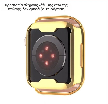 TPU θήκη προστασίας για Apple Watch Series 7 με ηλεκτροπλατινωμένη επίστρωση και προστασία από γρατζουνιές