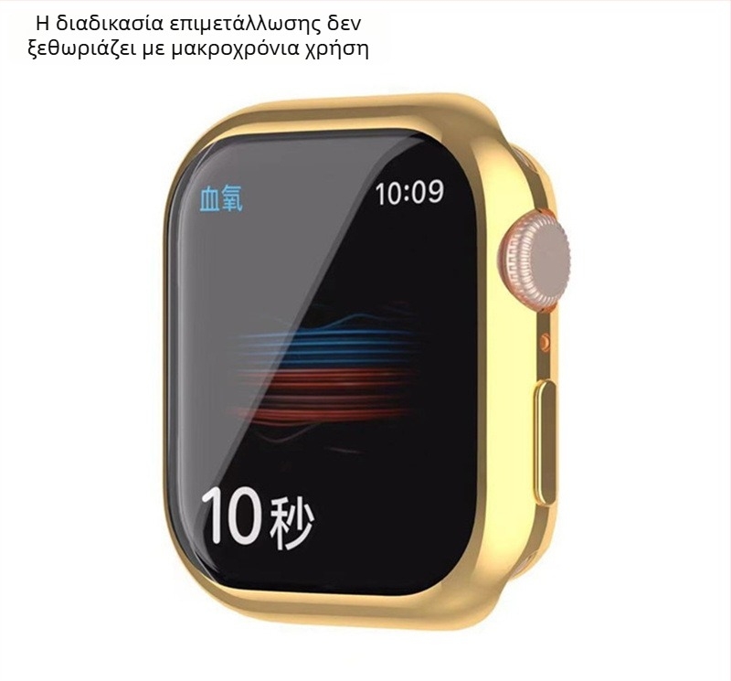 TPU θήκη προστασίας για Apple Watch Series 7 με ηλεκτροπλατινωμένη επίστρωση και προστασία από γρατζουνιές