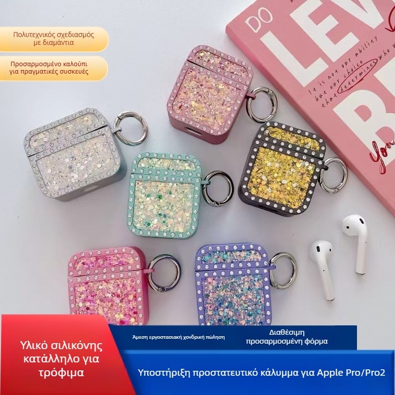 Θήκη προστασίας AirPods Pro 2 με διακοσμητικά κρύσταλλα, σκληρή θήκη από PC, τύπος split, σχέδιο INS, υφή μοτίβου
