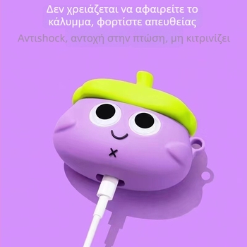 Θήκη σιλικόνης AirPods, παγκόσμια μαλακή θήκη, κατασκευή με έγχυση, συμβατή με AirPods 1/2/3, AirPods Pro και AirPods Pro 2