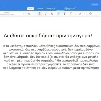 Χαριτωμένο Tamagotchi cartoon θήκη σιλικόνης για AirPods Pro 2/3 — ανάγλυφη προστατευτική μαλακή θήκη