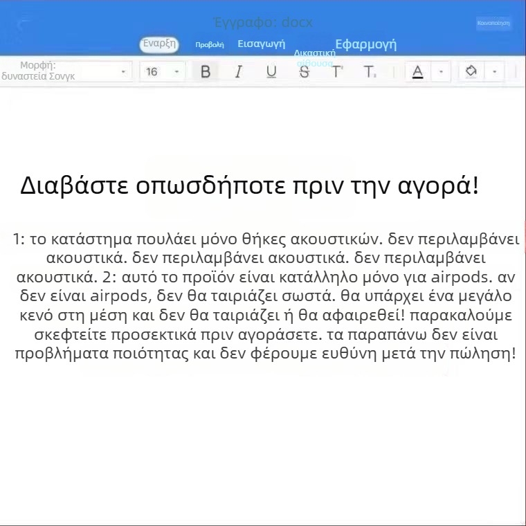 Χαριτωμένο Tamagotchi cartoon θήκη σιλικόνης για AirPods Pro 2/3 — ανάγλυφη προστατευτική μαλακή θήκη