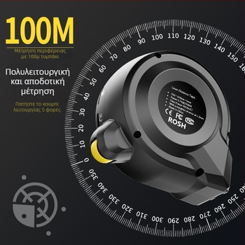 Τρία σε ένα λέιζερ μετρητής ταινίας με υπέρυθρη ψηφιακή οθόνη, εμβέλεια 40 μ