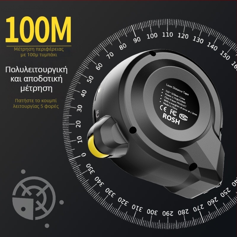 Τρία σε ένα λέιζερ μετρητής ταινίας με υπέρυθρη ψηφιακή οθόνη, εμβέλεια 40 μ