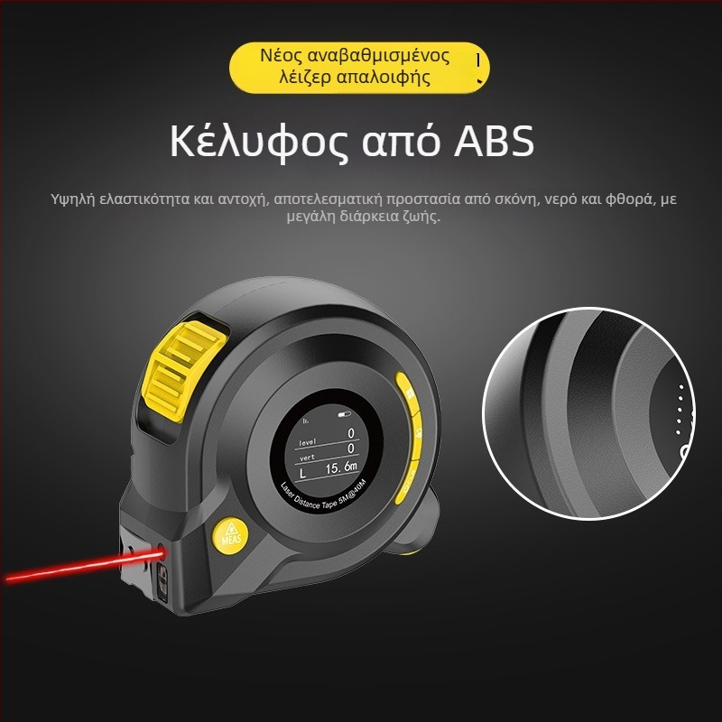 Τρία σε ένα λέιζερ μετρητής ταινίας με υπέρυθρη ψηφιακή οθόνη, εμβέλεια 40 μ