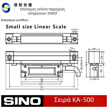 KA-500 Ηλεκτρονικός χάρακας γκρατινγκ – Ψηφιακός χάρακας για τόρνο