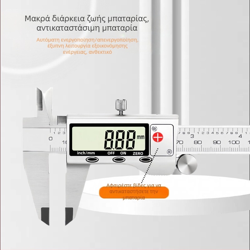 Ψηφιακό καλιμπέρ από ανοξείδωτο ατσάλι, υψηλής ακρίβειας, βιομηχανικού τύπου για μέτρηση κοσμημάτων