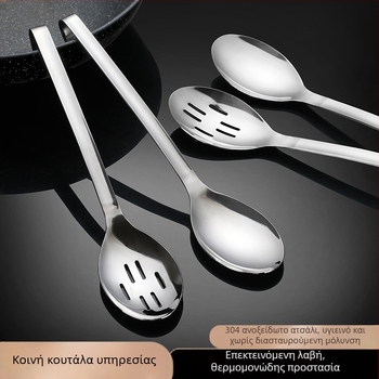 Ατσάλινο κουτάλι μπουφέ για σερβίρισμα με ενσωματωμένο σουρωτήρι και λέιζερ χαραγμένο λογότυπο