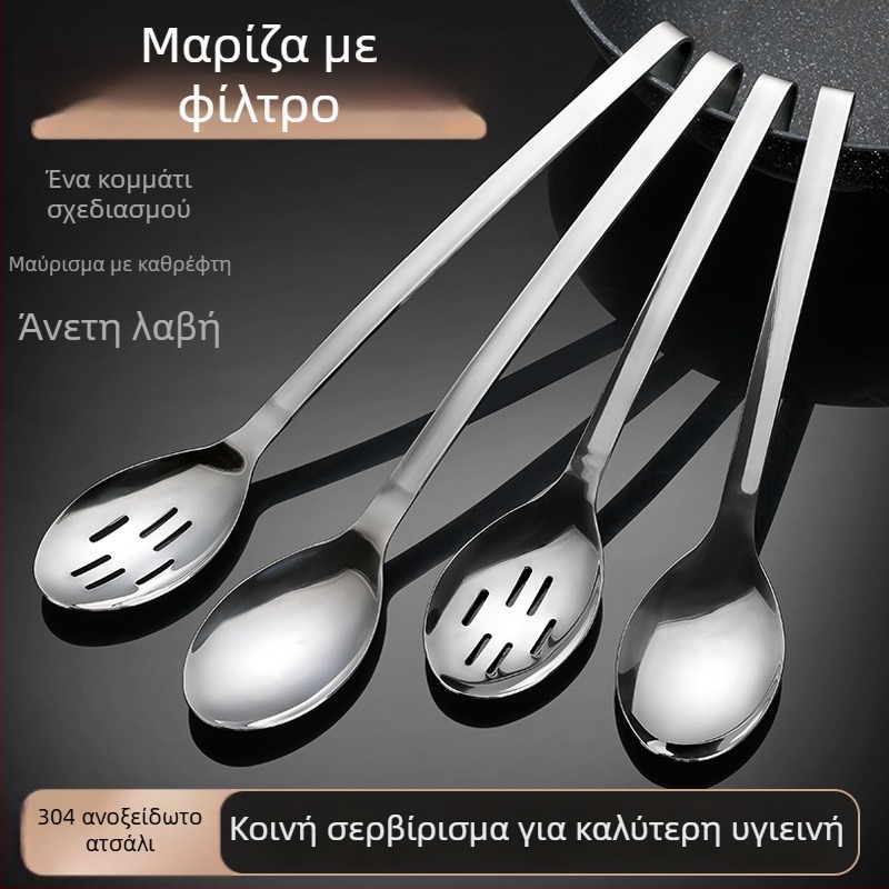 Ατσάλινο κουτάλι μπουφέ για σερβίρισμα με ενσωματωμένο σουρωτήρι και λέιζερ χαραγμένο λογότυπο