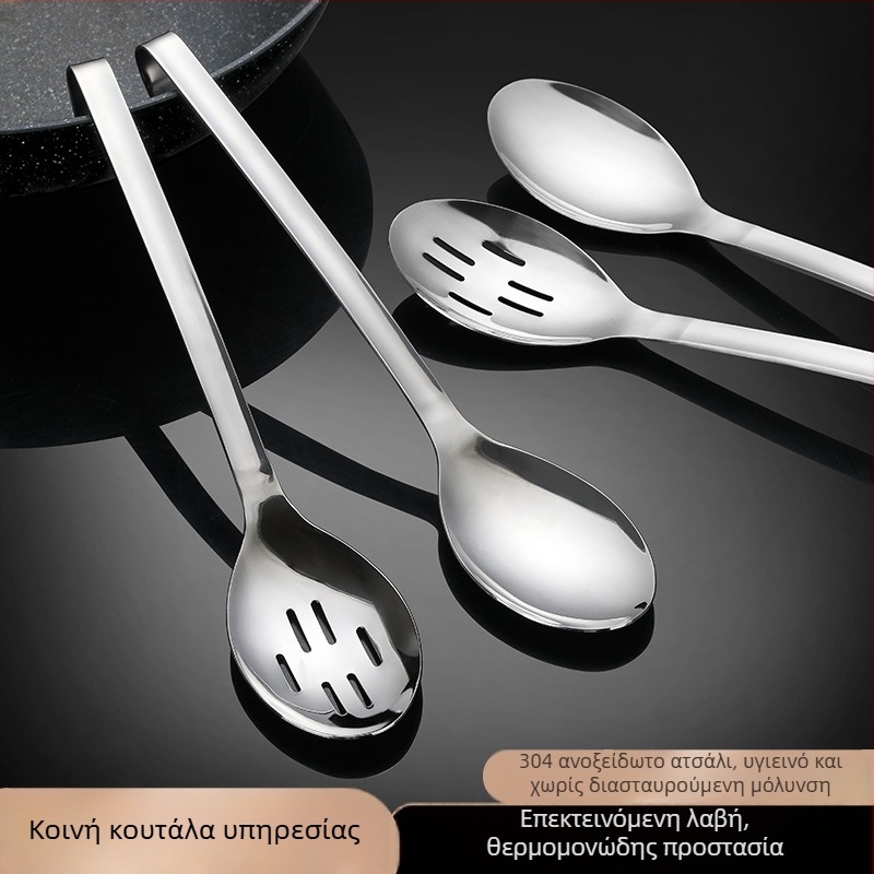 Ατσάλινο κουτάλι μπουφέ για σερβίρισμα με ενσωματωμένο σουρωτήρι και λέιζερ χαραγμένο λογότυπο