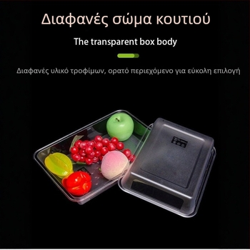 Διάφανος βαθύς δίσκος φαγητών, πολυκαρβονικό, ορθογώνιο σχήμα, μονοκόμματη κατασκευή, μη κατάλληλο για φούρνο μικροκυμάτων