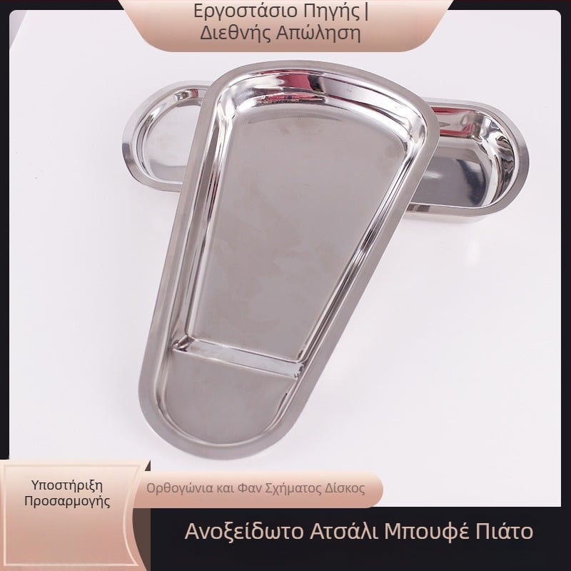 Ανοξείδωτος τετράγωνος δίσκος σερβιρίσματος με ηλεκτροπλατιωμένη επιφάνεια και εκτύπωση λογότυπου