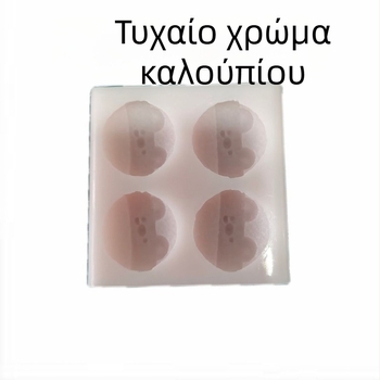 Σιλικονούχα φόρμα με καρτούν γουρούνι - σιλικόνη τροφίμου, ακανόνιστος σχηματισμός, για ψήσιμο, κεριά, σαπούνι, fondant και τούρτες