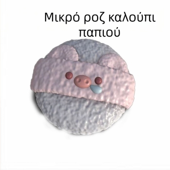 Σιλικονούχα φόρμα με καρτούν γουρούνι - σιλικόνη τροφίμου, ακανόνιστος σχηματισμός, για ψήσιμο, κεριά, σαπούνι, fondant και τούρτες