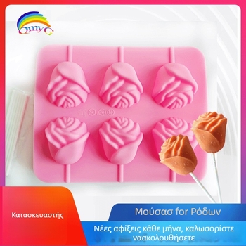 Μορφή σιλικόνης για γλειφιτζούρια и διακοσμήσεις σοκολάτας σε τούρτες, ακανόνιστο σχήμα (Υλικό: Σιλικόνη; Κατηγορία: Φορμές ψησίματος/φορμες σοκολάτας)