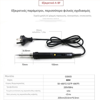 A-bf 60W Σταθμός συγκόλλησης με ψηφιακή οθόνη και έλεγχο θερμοκρασίας, 1 άκρη, 220V