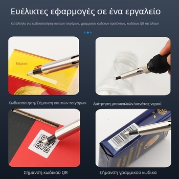 Επαγγελματικό στυλό θερμικής χάραξης με ρυθμιζόμενη θερμοκρασία για σήμανση προϊόντων καπνού· συμπαγές φορητό εργαλείο θέρμανσης με δυνατότητες συγκόλλησης.