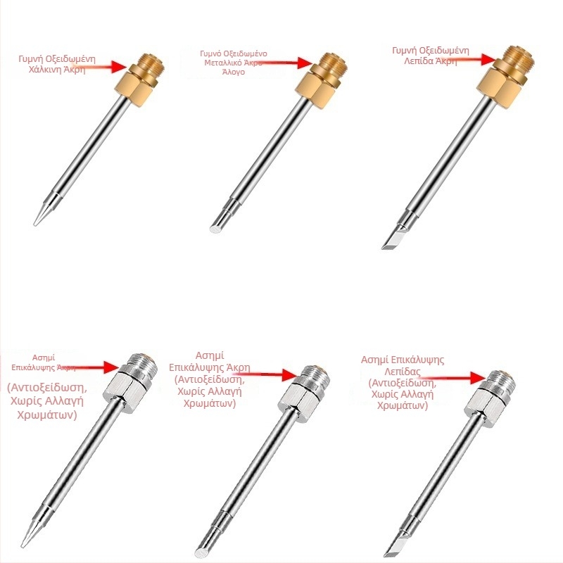 Κολλητήρι συγκόλλησης 8W με μπαταρία, ασύρματη φόρτιση, φόρτιση μέσω USB, πλαστική λαβή, 1 τυπικό άκρο