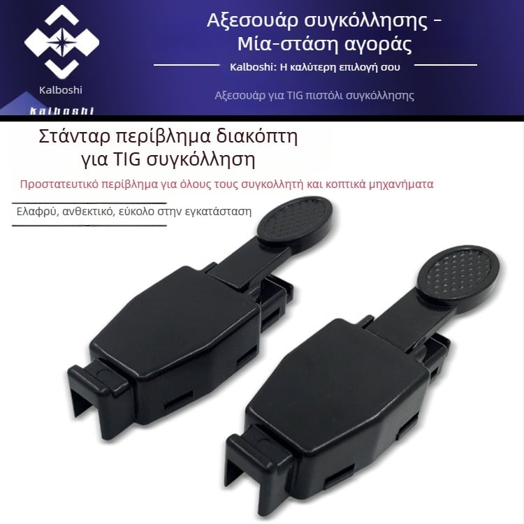 Kaifa qq-150A περίβλημα διακόπτη για εργαλείο συγκόλλησης με τόξο αργού (γενικής χρήσης)