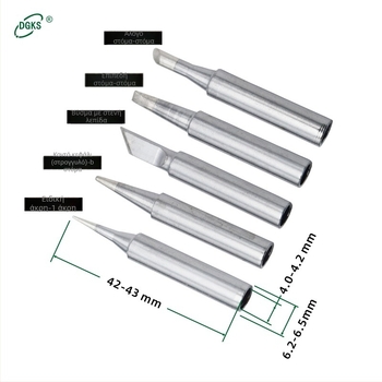 Σετ ακίδων συγκόλλησης από τη σειρά 900M — καθαρός χαλκός, εσωτερική θέρμανση, συμβατές με 936, σετ 5 ή 12 ακίδων